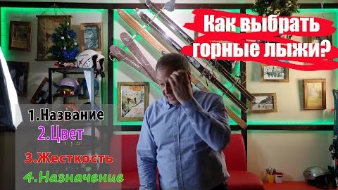 ������ �����: ��� ������� ������ ����? ����� �������� �����, � �� ����� ����� � ������. ���������� ������ �������